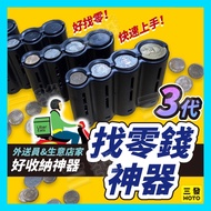 Delivery Coin Box Storage Coin Bank Piggy Bank