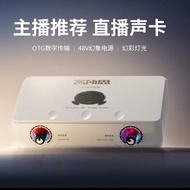 客所思P10 upgraded sound card mobile phone live sound card computer network karaoke external USB sound 