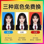 High-Definition ID Photo Printing Simple Modern Photo Paper ID Photo 3cm 7cm Kindergarten Book Photo