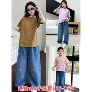 Girls' jeans set Alo, full blink2