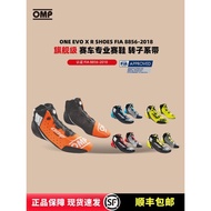 OMP Racing Professional Shoes ONE-EVO-XR Fireproof Flame Retardant Car RV Racing Shoes FIA8856-2018