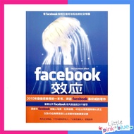 Facebook 效应 / The Facebook Effect / ISBN 9787507532807