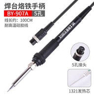 Phụ Kiện Trạm Hàn 936 Tay Cầm 907 Mỏ Hàn Tay Cầm Máy Hàn Thiếc Tự Động AT-936b/B/203H/205G