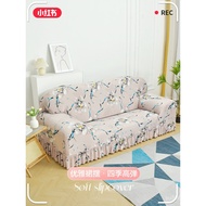 Leather Four Seasons123Universal Single Cover Set Single Seat Old Style One Two Three Universal Euro