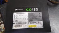 海盜船 CX430 電源供應器 430W / 75-001666  80 PLUS