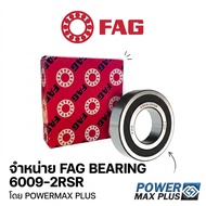 FAG 6009-2RSR Ball Bearing (Bearing 6009-2RSR) 1 Motor/Machine