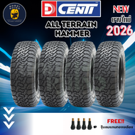 DCENTI รุ่น ALL-TERRAIN (HAMMER) ยางปี 2025-2026🔥ตัวหนังสือขาว 265/65R17 265/70R16 265/60R18 265/50R