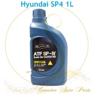 (100% Original) Hyundai ATF SP-IV SP4 (6 Speed) AUTO TRANSMISSION FLUID Gear Oil 1L 04500-00115