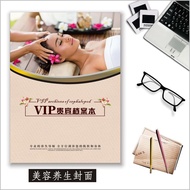 vip会员管理资料顾客档案本客户预约信息登记本养生美容院记录表vip member management information customer file3e5x9st7j2my20250923