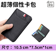 超薄皮卡套 八達通套小巧多功能駕駛證大容量機動車行駛證皮套超薄公交卡套零錢包 黑色 卡片套  個性卡包 卡套 收納卡包