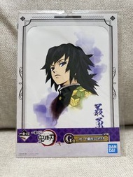 《鬼滅之刃》一番賞 。富岡義勇 。水彩風色紙｜日本 進口｜收藏｜