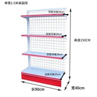 ชั้นเหล็กวางของ อเนกประสงค์ Product shelf ชั้นวางสินค้ามินิมาร์ท 4ชั้น ชั้นโชว์สินค้าร้านค้า