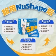 Buy 2 Get 1 Free NuShape Sculpted Oats Slimming Stomach Care Nutritional Meal Replacement Burn Stubb