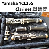 Yamaha YCL-255 Clarinet 單簧管 ( YCL255 )