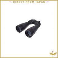 SIGHTRON Comet Scan Binoculars Astronomical Observation Comet Waterproof B373 15×70