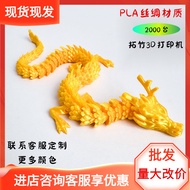3d Printed Dragon Ornament Chinese Dragon Dragon Egg3D Printed Dragon Figurine Toy Handcraft Gift
