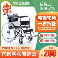 HY-$ Wheelchair Disabled Elderly Hand Push Wheel Bath Wheelchair Same Hand Push Wheelchair 31ZP