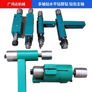 Shaft Spindle Drill Multi-Head Drill Shaft Group Drill Milling Groove Machine Bearing Holder Stand H