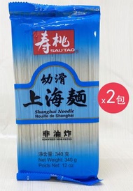 壽桃牌 - 幼滑上海麵340g (2包)