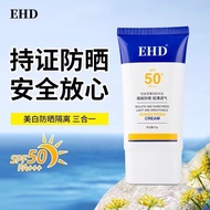 EHD Times Isolation Sunscreen Milk EHD Face Sunscreen Long-Lasting Moisturizing Waterproof Anti-Swea