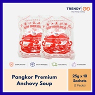 Pangkor Island Premium Anchovy Soup Sachet - 25g x10 sachets (2packs)