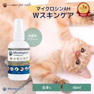 Microcyn AH W 寵物護膚凝膠 60ml。 Microcyn 是一款適用於犬、貓、兔子、倉鼠等寵物的凝膠型皮膚消毒劑。它能有效解決耳部問題、爪墊問題、傷口問題、淚痕問題和皮膚乾燥問題，並提供