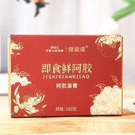 Ass hide glue paste Dong'e Authentic Ready-to-Eat Ejiao，Naturally nourishes and replenishes both qi 