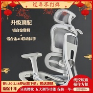 V1Aluminum Chair Ergonomic Chair Gaming Chair Office Comfortable Chair Reclining High-End Office Chair Computer