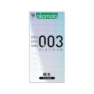 白金超薄003超薄避孕套10片男用安全套byt岡本平行進口