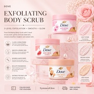 🇲🇾 Dove body scrub 多芬身体磨砂膏 Exfoliating Ice Cream Pomegranate Seed