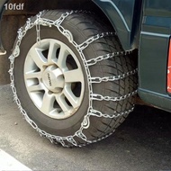 ♚Mitsubishi Pajero Jinchang 245/65R17 265/65R17 Bold iron chain snow tire car snow chain