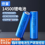 Double Volume 14500 Lithium Battery Rechargeable 3.7V Lithium Battery 500mah Wireless Mouse Electric