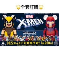 一番賞 全套訂購 一番賞 Happy Kuji 漫威 MARVEL 『X-MEN』 「BE@RBRICK」