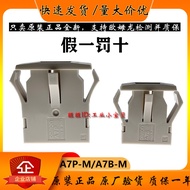 Authentic Omron Dial Switch Baffle Card Plate A7B-M A7P-M-1 Imported from Japan