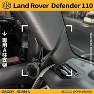 [Dad Printing] LandRover Defender 110 A-Pillar Holder Mobile Phone Navigation LUFI D90