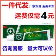 Hump Nature Herbal Antibacterial Cream Nature Topical Herbal Antibacterial Antibacterial Antibacteri