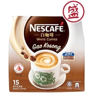 Nescafe Instant White Coffee Gao Kosong 15 x 20g