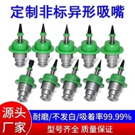 THJ9Ready stock2050/2060i Patch Machine Nozzle 501 502 503 504 505 507 Nozzle Core Rod 506 510