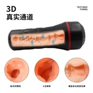 Miliki Flashlight Masturbation Cup Alat Bantu Pria Dewasa Bukan Magic