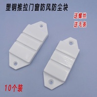 Plastic Windproof Block Soundproof Block Accessories 8.21