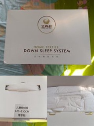 小朋友鵝絨被 羽絨被 down blanket