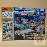 TAKARA TOMY: Plarail Shinkansen E5 & E6 Gripmascon Connect Set Train With Remote Control The Automat