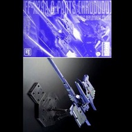 盒殘⚠️MG G-Parts Hrududu for TR-1 Hazel 海茲爾 Combat Deployment Colors 實戰配色1/100 PB P-Bandai 魂限 Master G