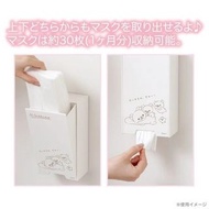 日本直送 鬆弛熊/角落生物口罩收納盒