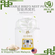 LB-12DFH CANBO Portable Bird's Nest 智能燕窝机 MALAYSIA READY STOCK