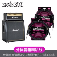 ERNIE BALL Split Speaker Cable EB Electric Guitar Bass Box Head Speaker Cable Speaker Cable