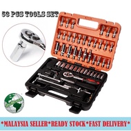 Car / Home Repair Tools 53 pcs Spanner Ratchet Wrench DIY Kit Set