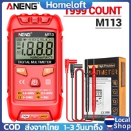 ✨ส่งจากไทย✨ ANENG M113 1999นับเครื่องมือวัดอุปกรณ์ไฟฟ้าโอห์ม NCV เครื่องทดสอบมัลติมิเตอร์แบบดิจิตอลม