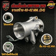 CBR 250 Housing 40 Mm Blade For S4 (N4-06/1)