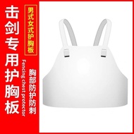 ✨Karate Ergonomic with Elastic Waistband Taekwondo Sword Single-Layer Chest Protector Flower Sword H